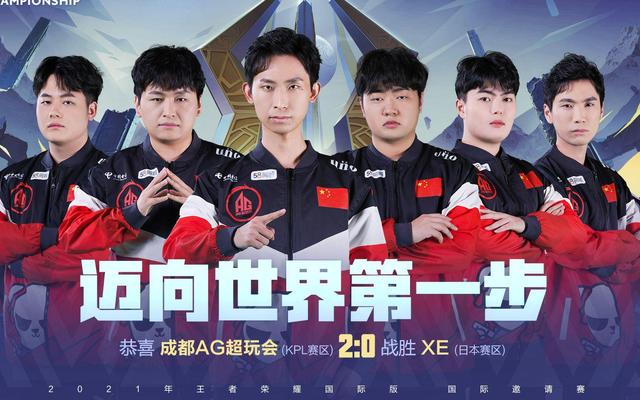 完成的是一