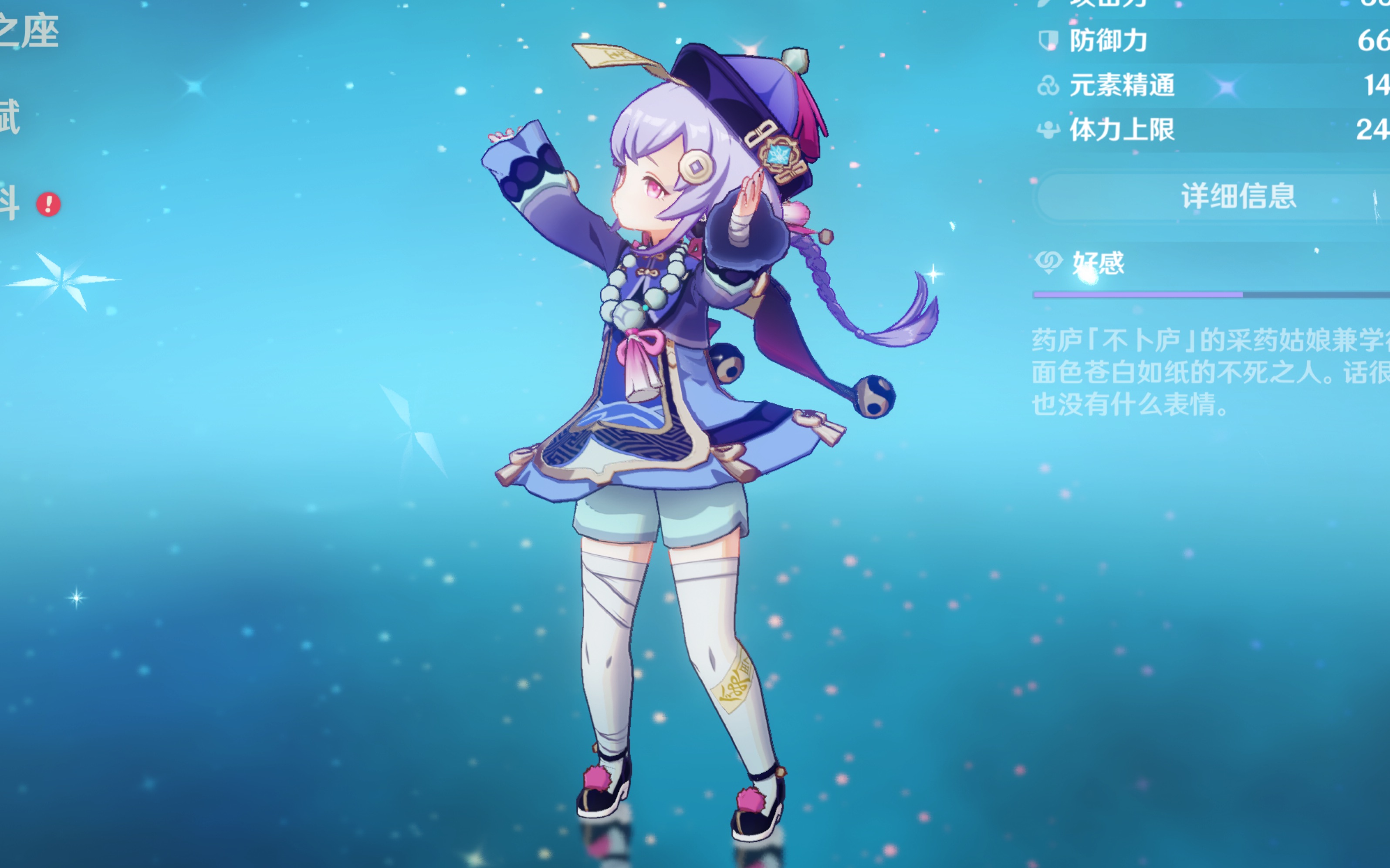 营销触达与