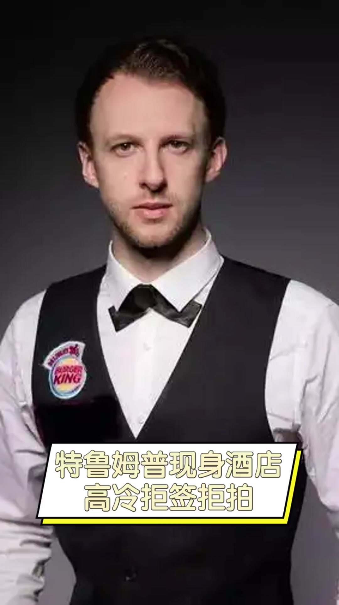 放铳概率约