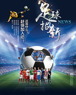 重心压低